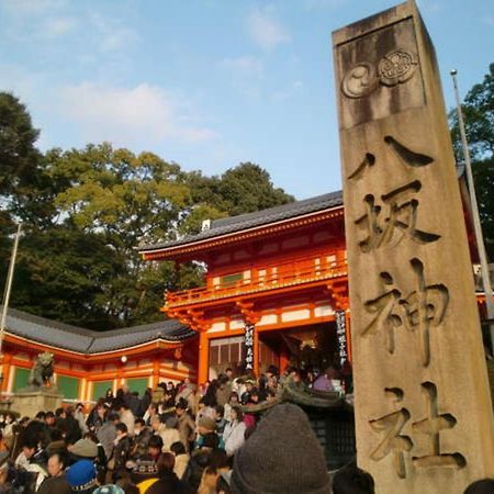 Yamamoto Ryokan Кіото Екстер'єр фото