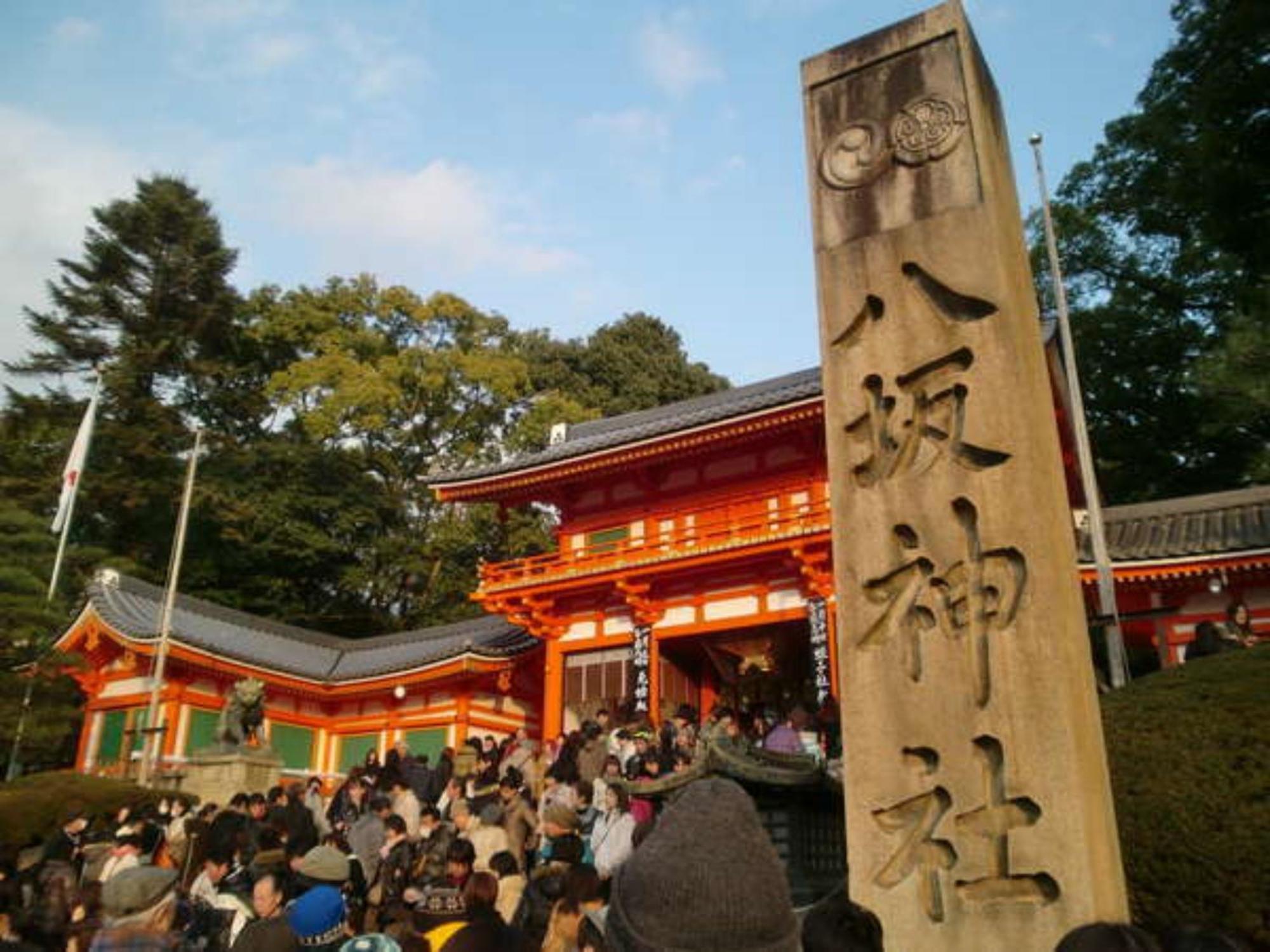 Yamamoto Ryokan Кіото Екстер'єр фото