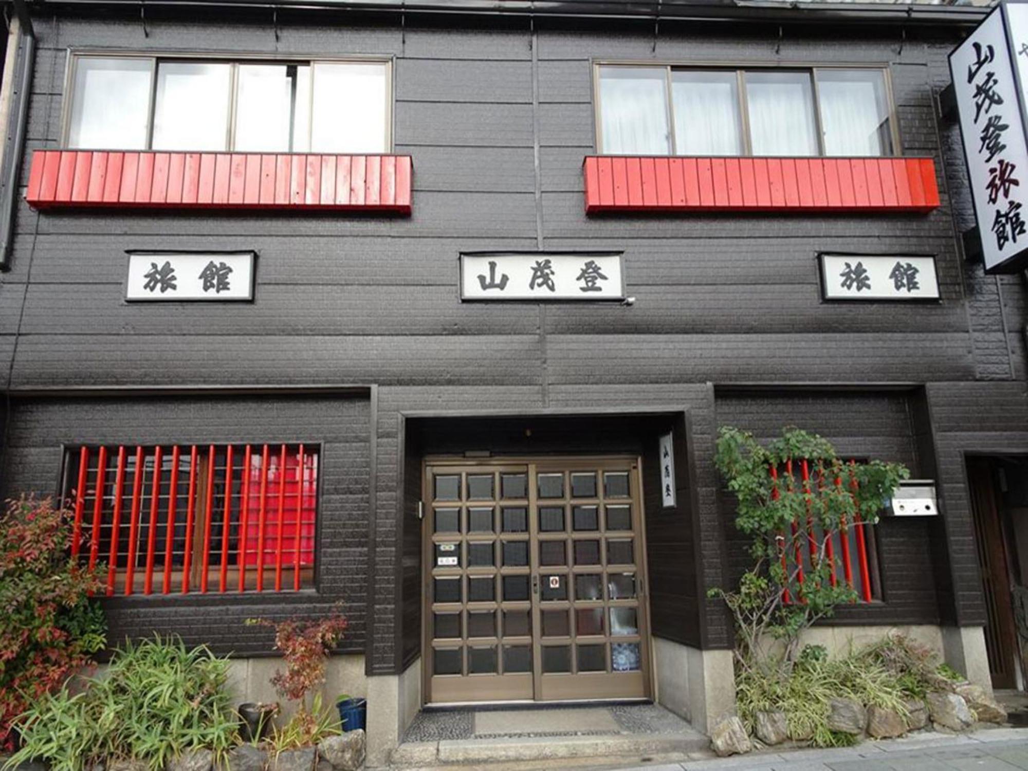Yamamoto Ryokan Кіото Екстер'єр фото